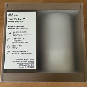 Brand new Muji Ultrasonic Aroma Diffuser